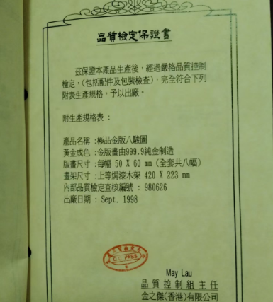 bc845c987a35b75cd86a5194f995ccc.png